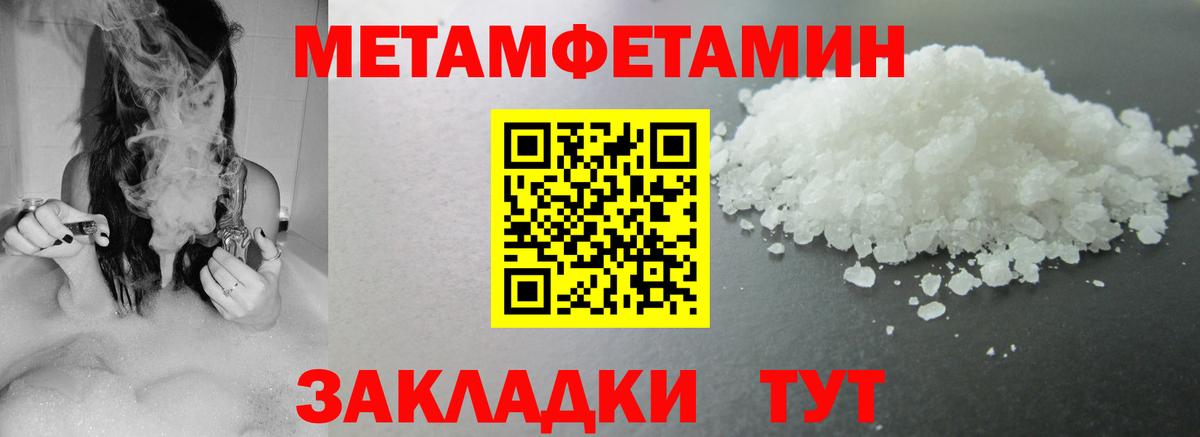 АМФ VHQ Вышний Волочёк