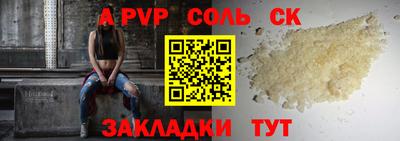 не бодяженный Анжеро-Судженск