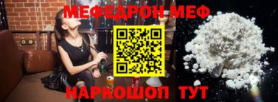 ALPHA PVP Ангарск