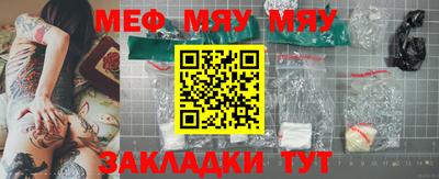 ALPHA PVP Ангарск