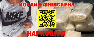 ALPHA PVP Ангарск
