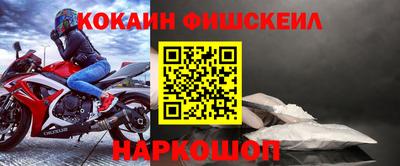 винт Анапа