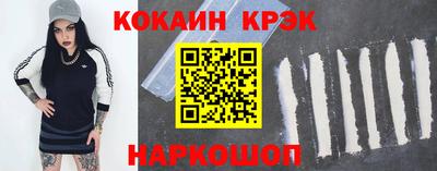 не бодяженный Анжеро-Судженск
