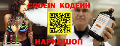 ALPHA PVP Ангарск