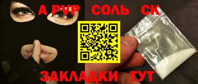 винт Анапа
