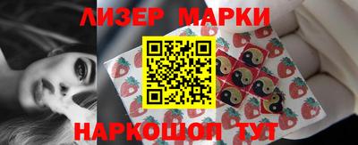 ALPHA PVP Ангарск