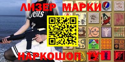 ALPHA PVP Ангарск