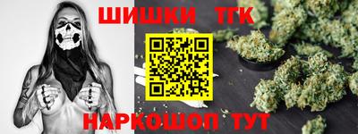 винт Анапа