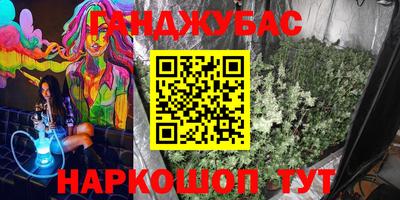 не бодяженный Анжеро-Судженск
