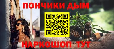 винт Анапа