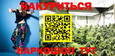 винт Анапа