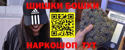 винт Анапа
