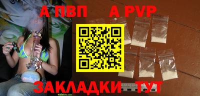 кокаин Янаул