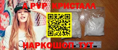 не бодяженный Анжеро-Судженск