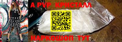 не бодяженный Анжеро-Судженск