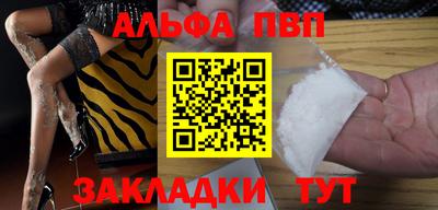 не бодяженный Анжеро-Судженск