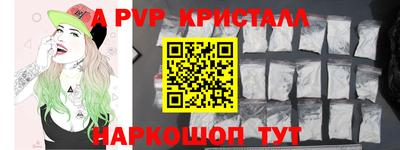 не бодяженный Анжеро-Судженск
