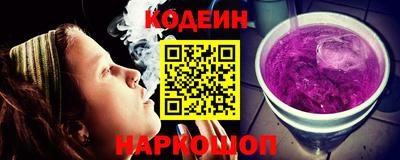 винт Анапа