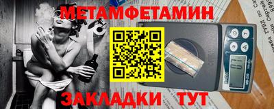 ALPHA PVP Ангарск