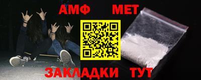 ALPHA PVP Ангарск