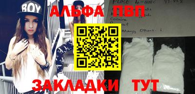 винт Анапа
