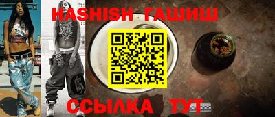 ALPHA PVP Ангарск
