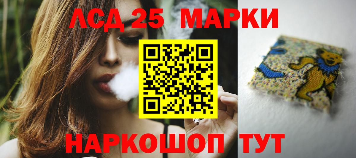 Вышний Волочёк  LSD-25 экстази ecstasy  Вход с VPN  ЛСД экстази кислота 