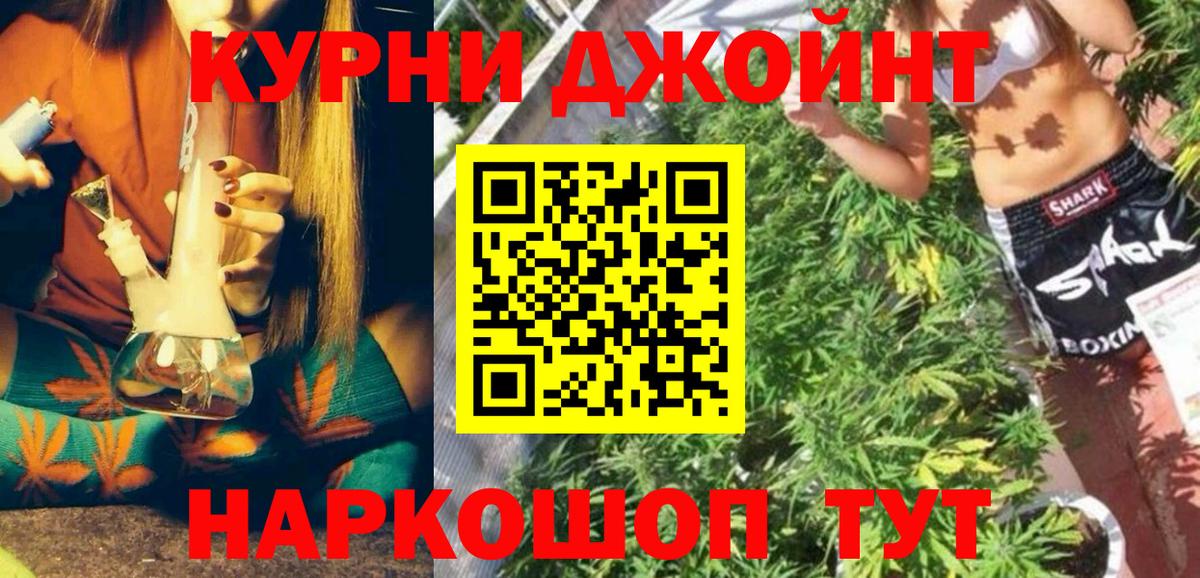 Вышний Волочёк  Бошки марихуана марихуана  Вход с VPN  Конопля гибрид  Марихуана MAZAR 