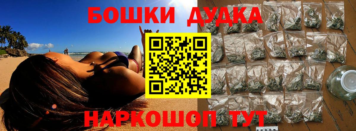 Шишки марихуана план Вышний Волочёк